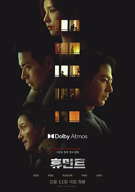 人工情报[电影解说]