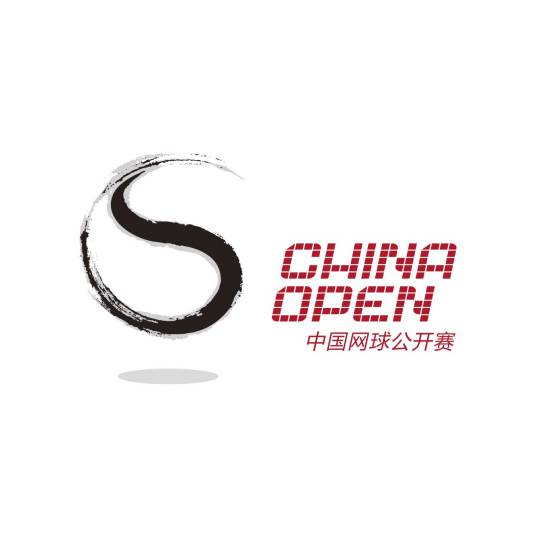 中网 纳瓦罗1-2佩古拉20251003