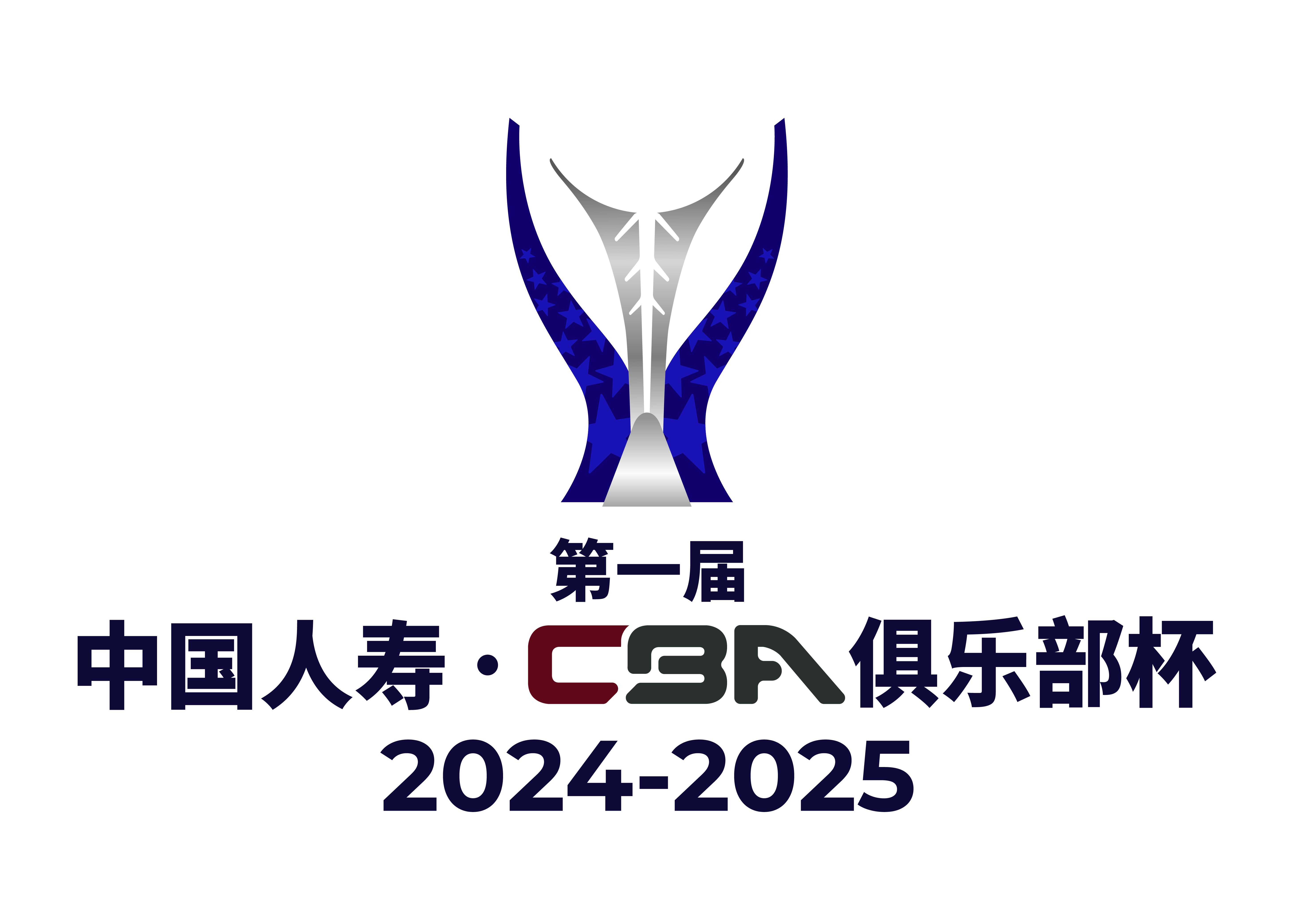 CBA俱乐杯 山东高速vs浙江方兴渡20251206