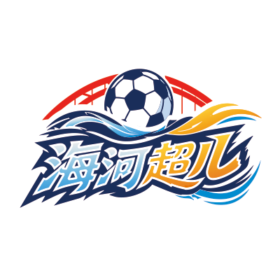 海河超儿 宝坻1-2武清20260823