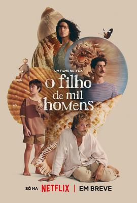 千人之子