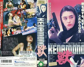 三分之一情人[电影解说]