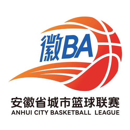 安徽省城市篮球联赛 亳州VS淮南20260628